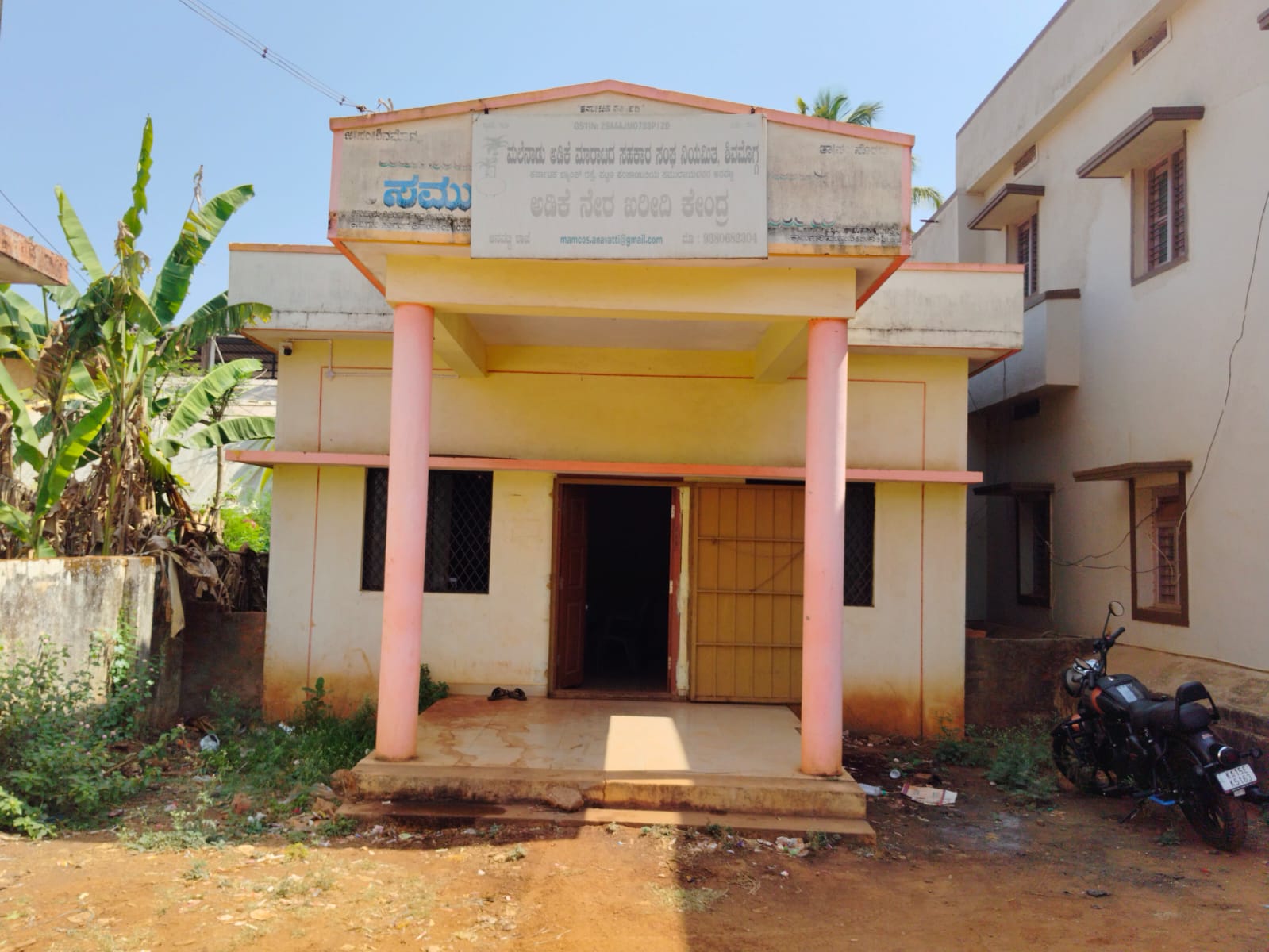 Anavatti